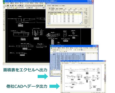 CAD123　ヘロン展開図説明図